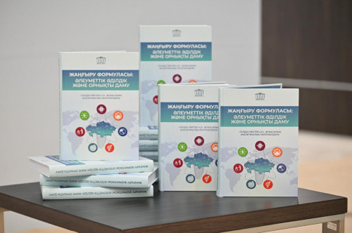 تالداۋ جيناعى  جارىق كوردى