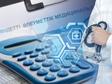 مەديتسينالىق قىزمەت ساپاسىنا باقىلاۋ كۇشەيتىلەدى