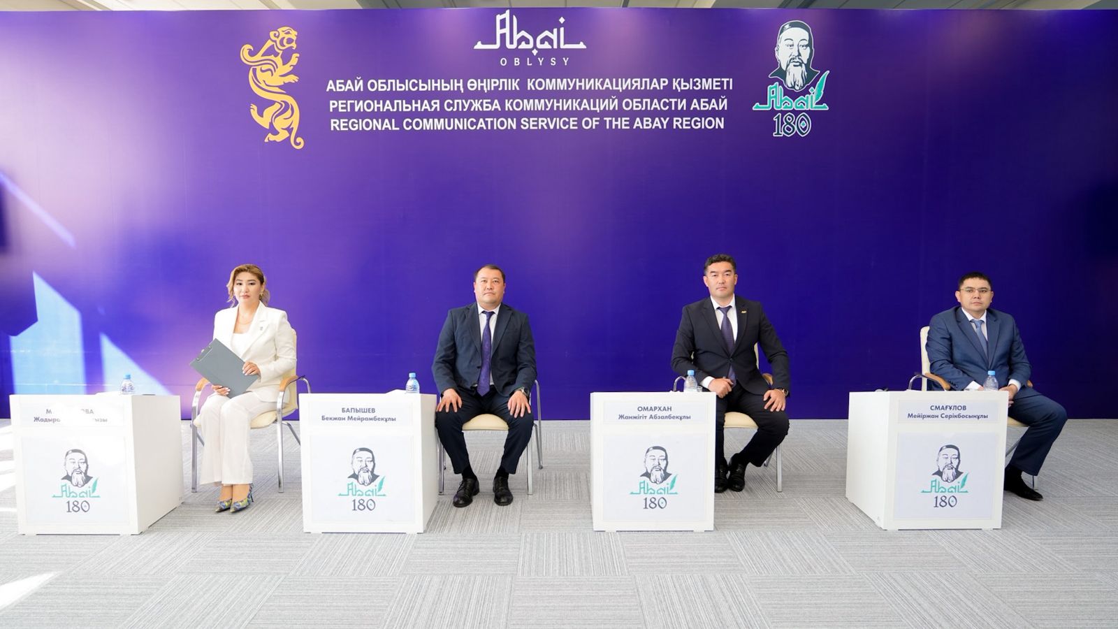 اباي تويىنىڭ باعدارلاماسى بەلگىلى بولدى