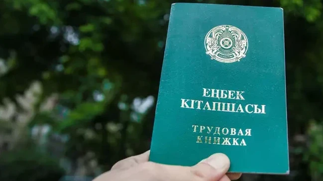 ەندى ەڭبەك كىتاپشاسى قاجەت بولمايدى