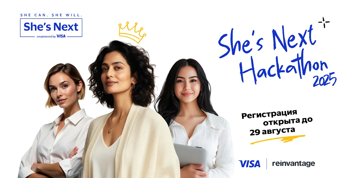 ايەل كاسىپكەرلەرگە ارنالعان She’s Next حاكاتونىنا تىركەۋ باستالدى