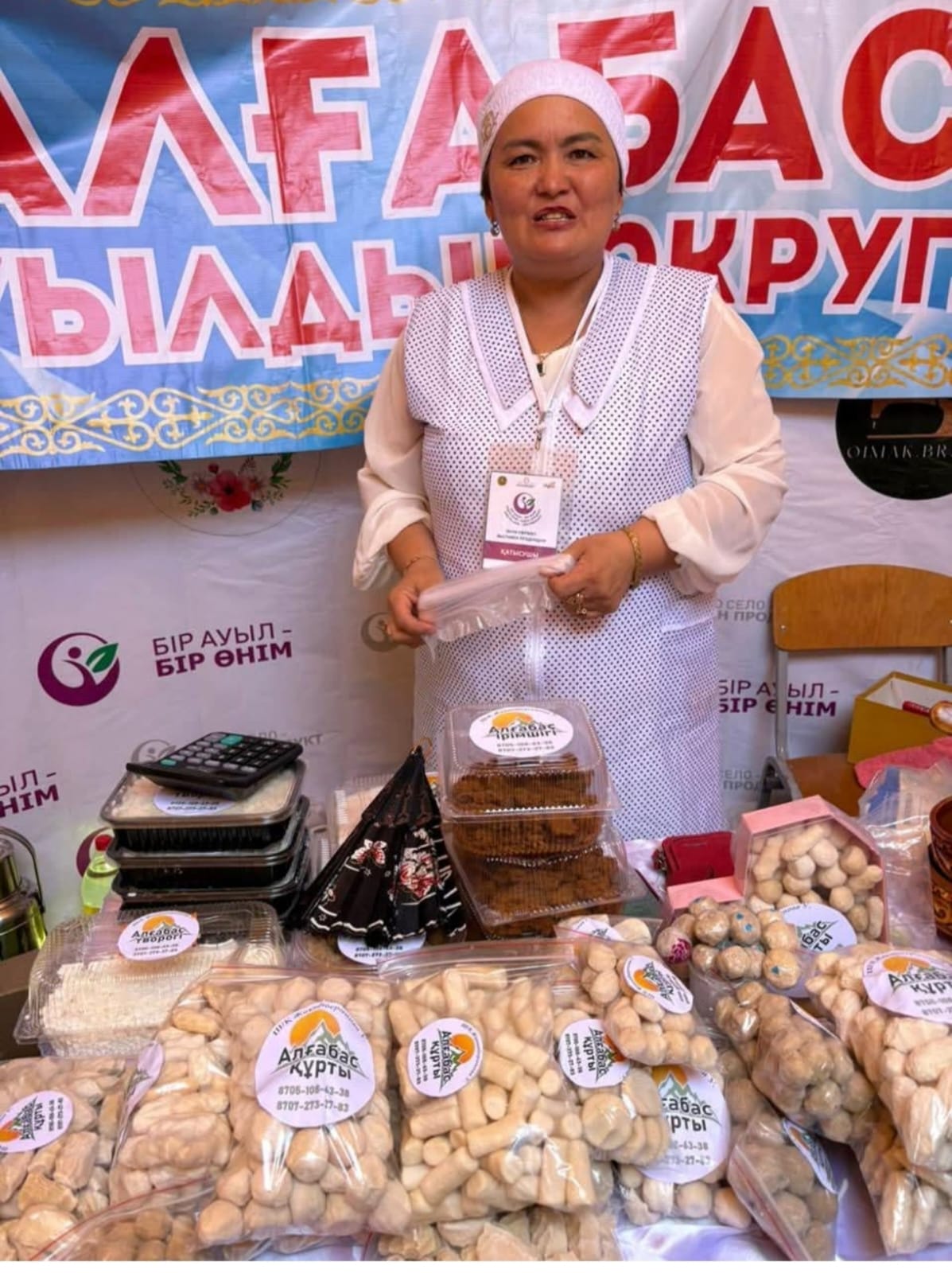  ۇلىتاۋداعى توعىز كاسىپورىن رەسپۋبليكالىق كورمەگە قاتىسادى