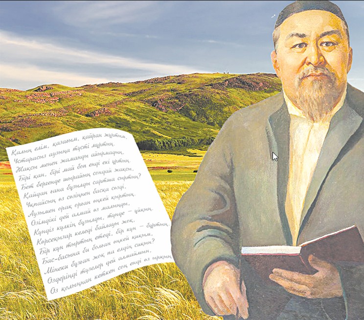 جۇرەككە ورالۋ