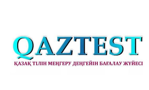 قازتەست بالدارىن ۇبت-دا پايدالانۋعا بولادى