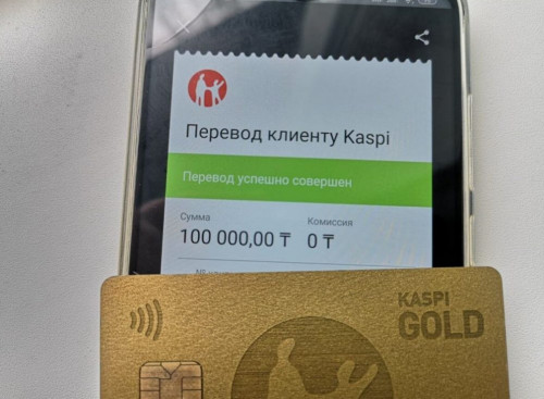 توي-تومالاققا ءجيى اقشا اۋدارساق, سالىق ورگاندارى نازارىنا ىلىگەمىز بە؟