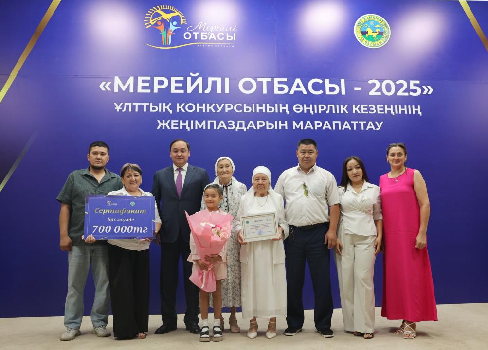 باس جۇلدە بەكتاسوۆتار اۋلەتىنە بۇيىردى