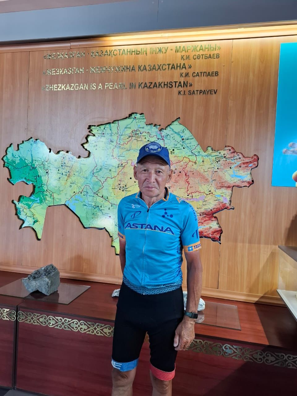 71 جاستاعى ۆەلوشەرۋشى  جەزقازعانعا ايالدادى