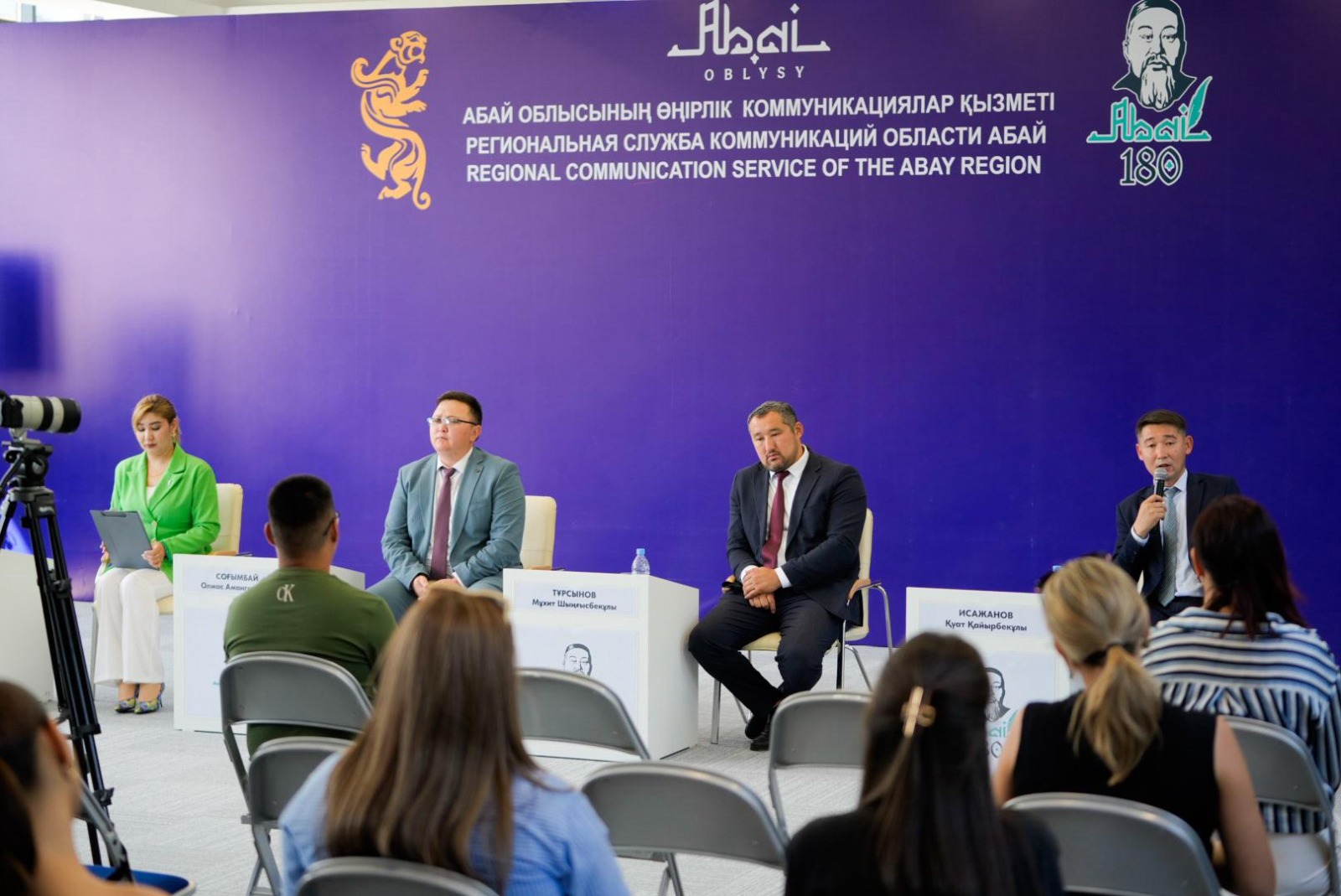 اباي تويىنا 10 كۇن قالدى