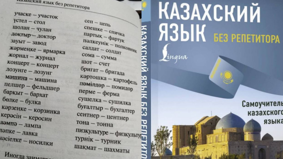 وقۋلىق جازۋ – ويىنشىق ەمەس