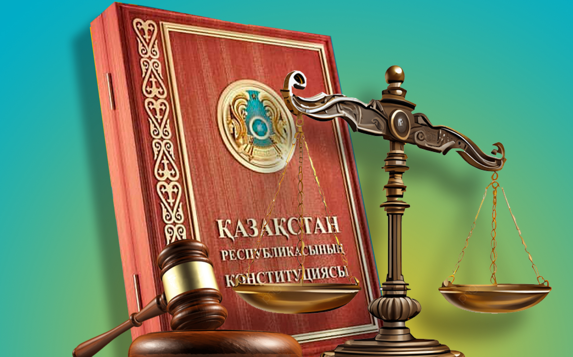 كونستيتۋتسيالىق باقىلاۋ جۇيەسىندەگى وزگەرىستەر