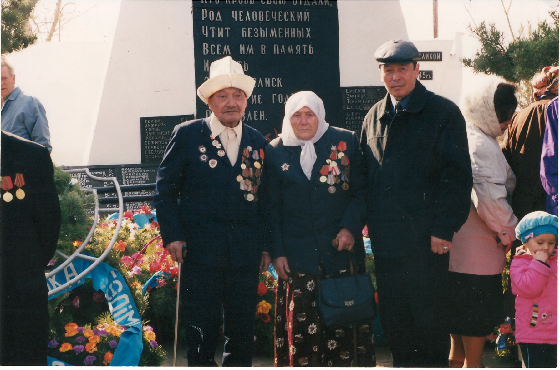 تاعدىردىڭ جولى سان تاراۋ