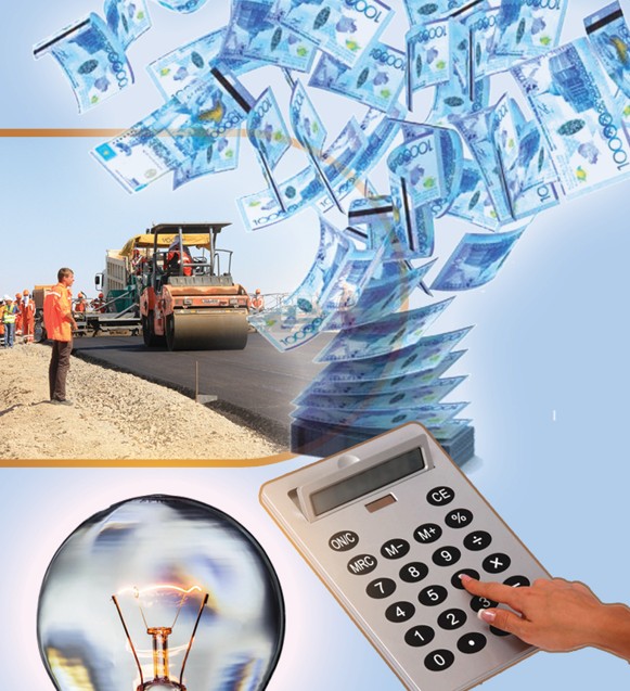 جوسپارلاۋ مەن يگەرۋدىڭ اراسى