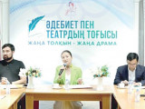 دراماتۋرگياعا تىڭ تىنىس قاجەت