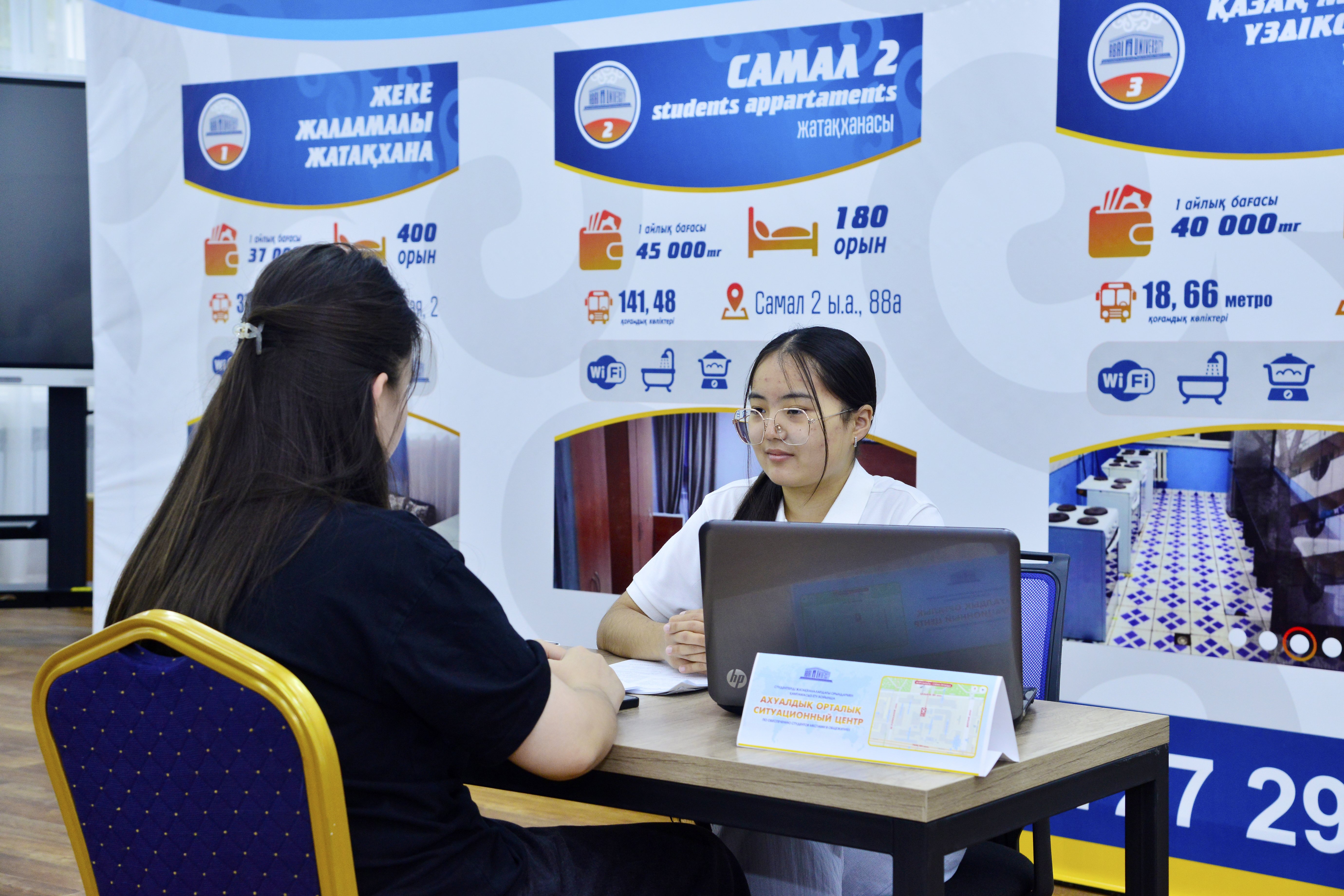 اباي ۋنيۆەرسيتەتى 3500 دەن استام ستۋدەنتكە جاتاقحانادان ورىن بەرەدى