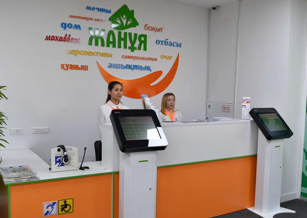 جۇيەلى قولداۋ ناتيجەسى