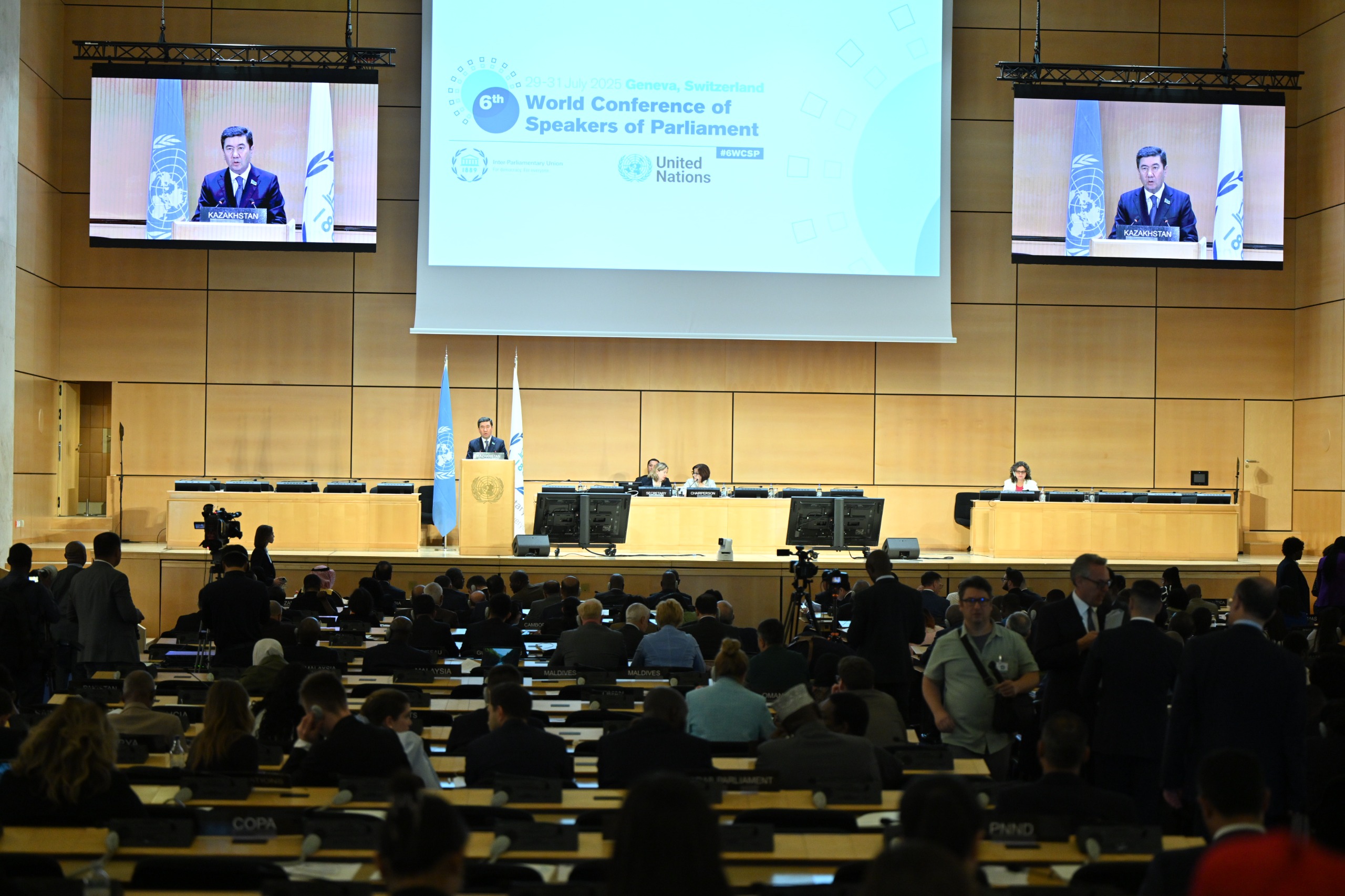 پارلامەنت سپيكەرلەرىنىڭ VI دۇنيەجۇزىلىك كونفەرەنتسياسى