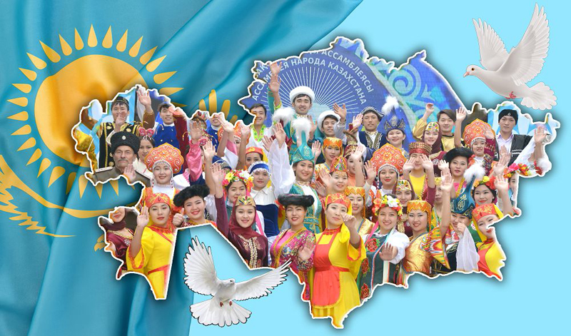 ەتنوسارالىق ۇيلەسىم ۇلگىسى