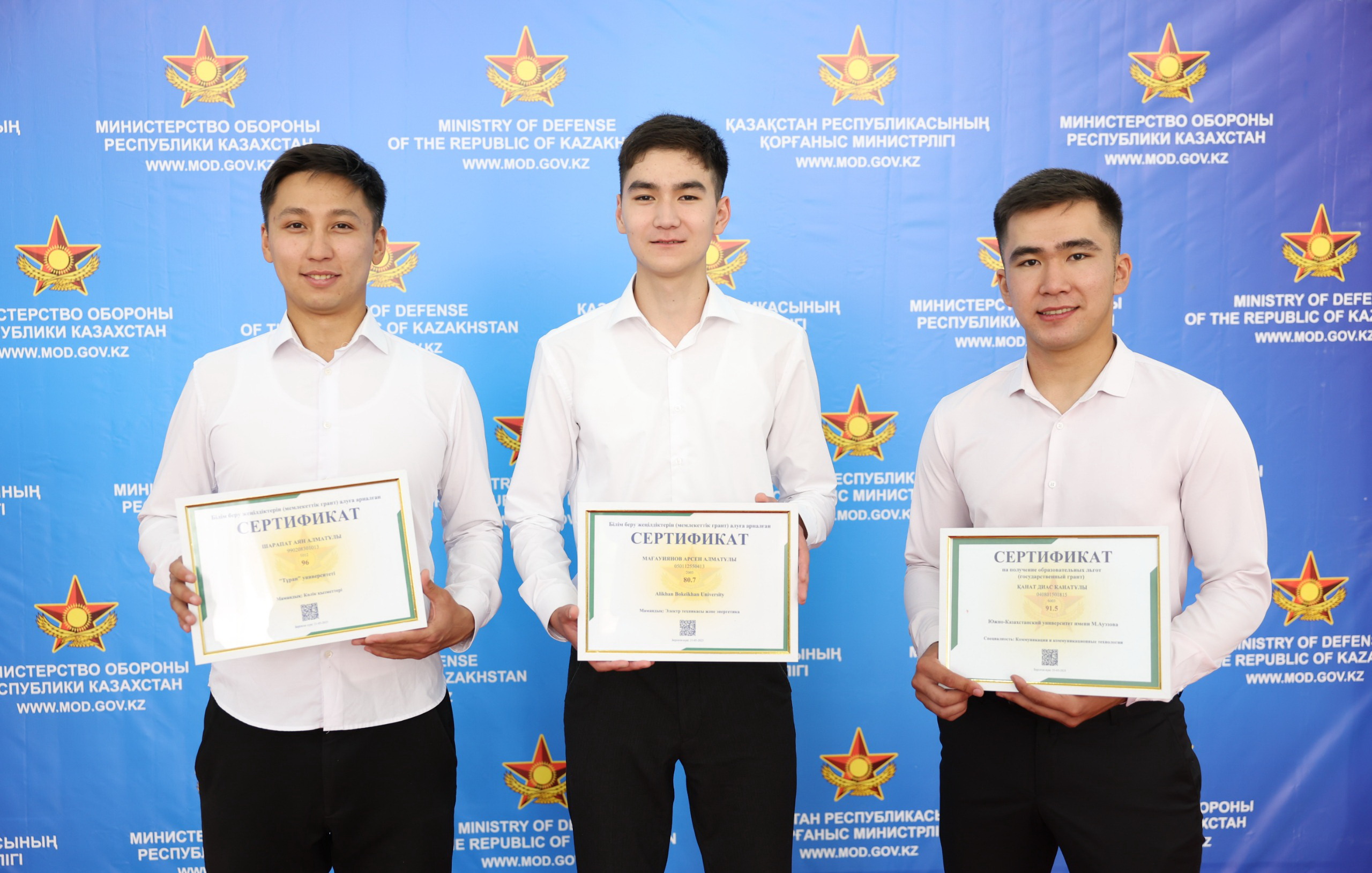 اسكەري قىزمەتتەن – ستۋدەنت اۋديتورياسىنا