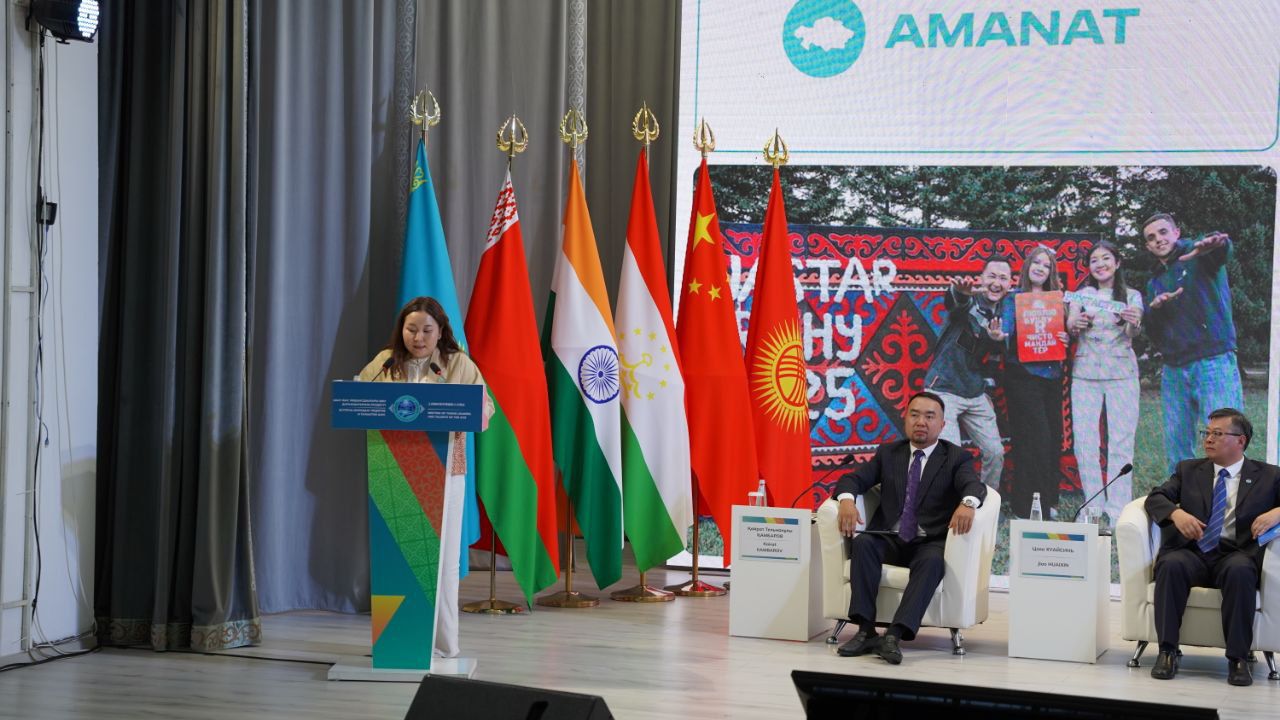 شقو-دا «SCO Youth Dialogue» فورۋمى ءوتتى