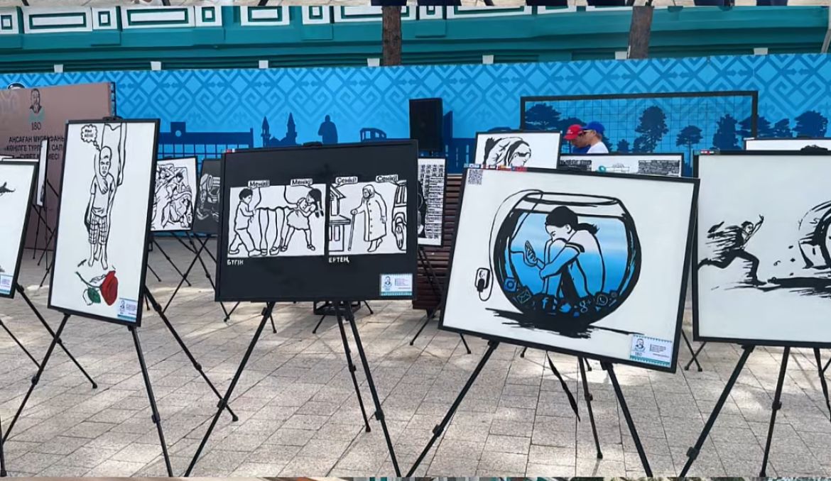 اقىنعا ارنالدى