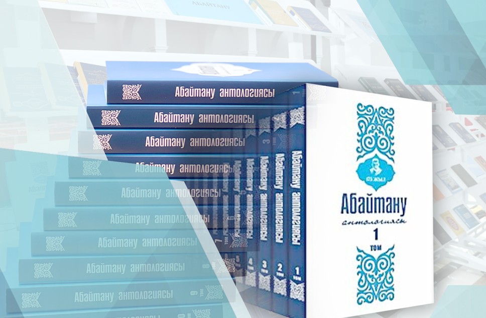 بالاماسى جوق باياندى بايلىق