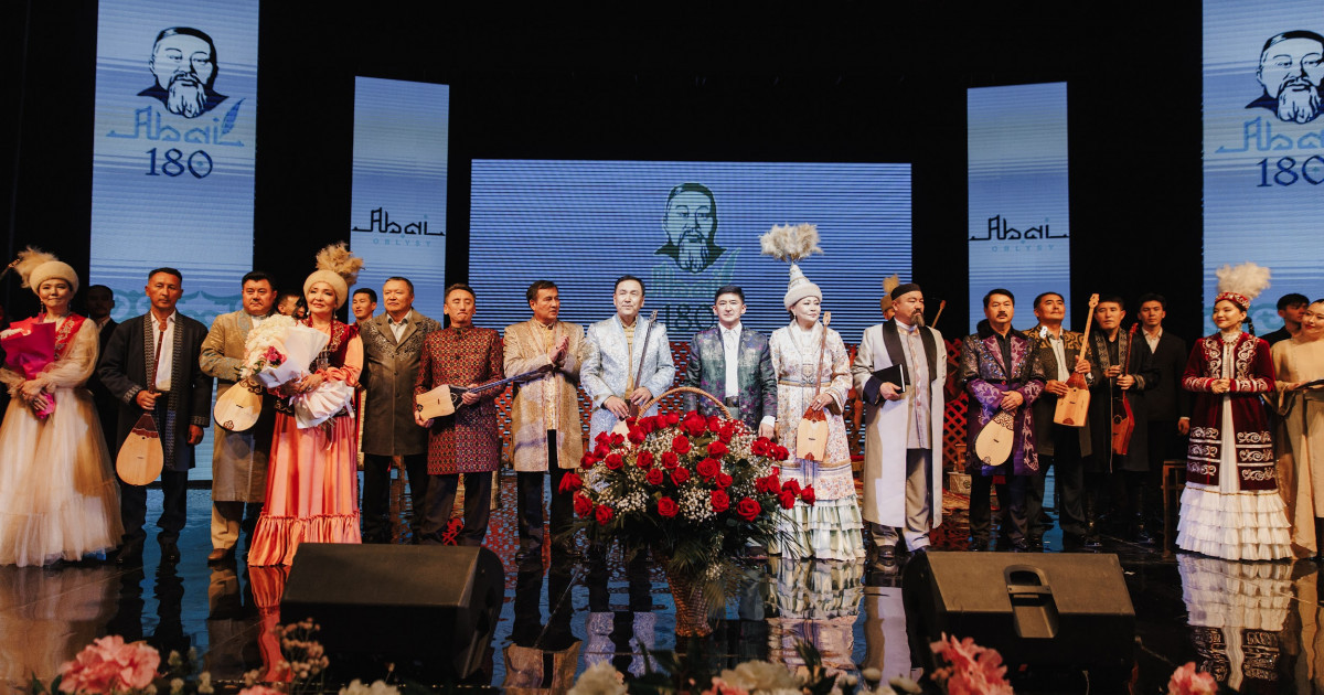 اباي اندەرى اۋەلەگەن كەش