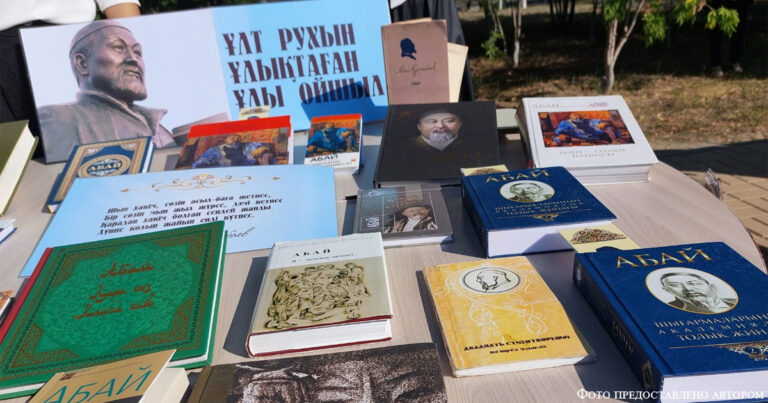 جان جاراسى جازىلماعان ويشىل