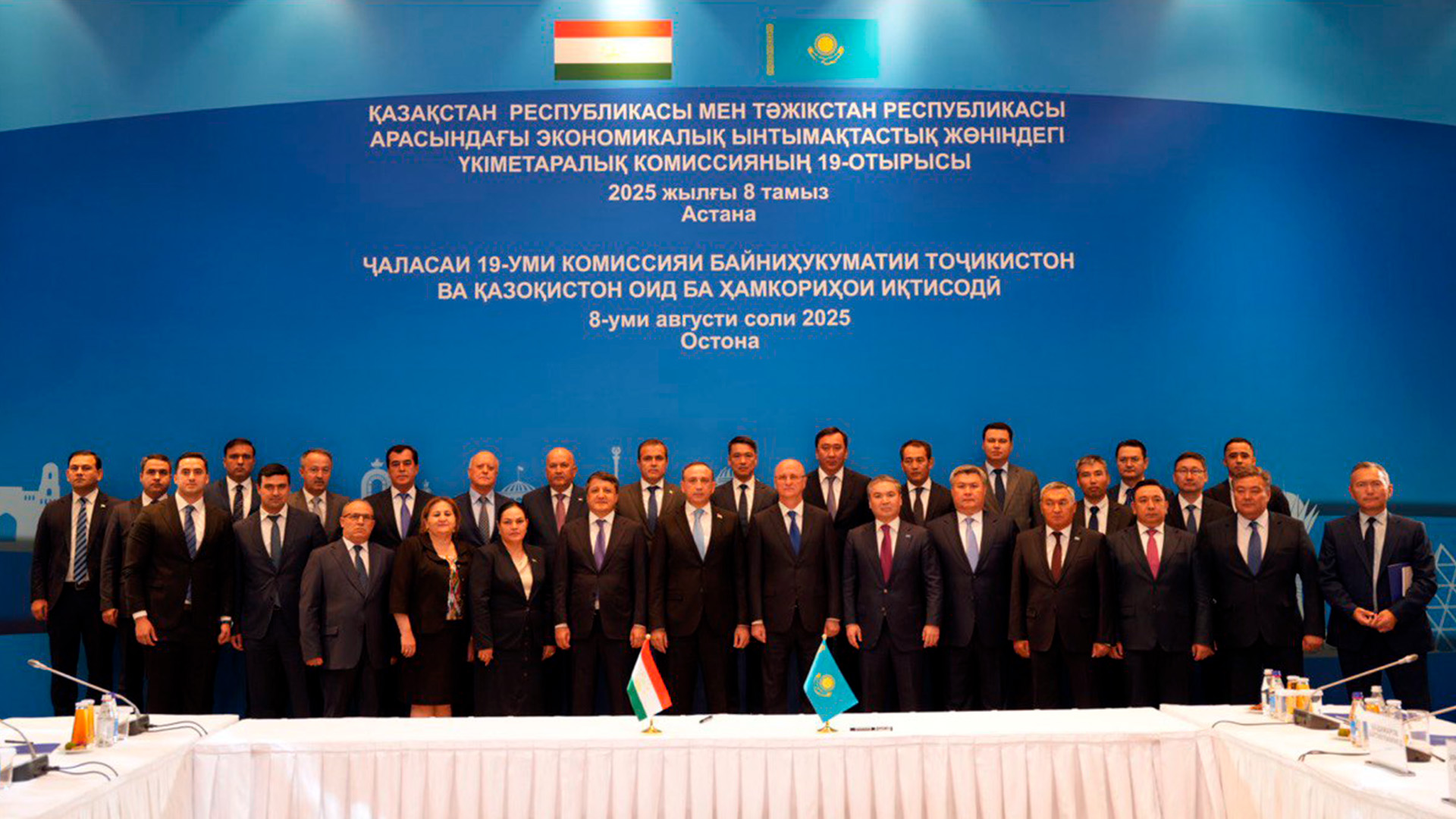 ساۋدا-ەكونوميكالىق بايلانىس ارتا تۇسەدى