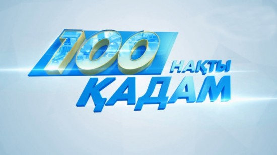 رەفورما: دەرەك پەن دايەك