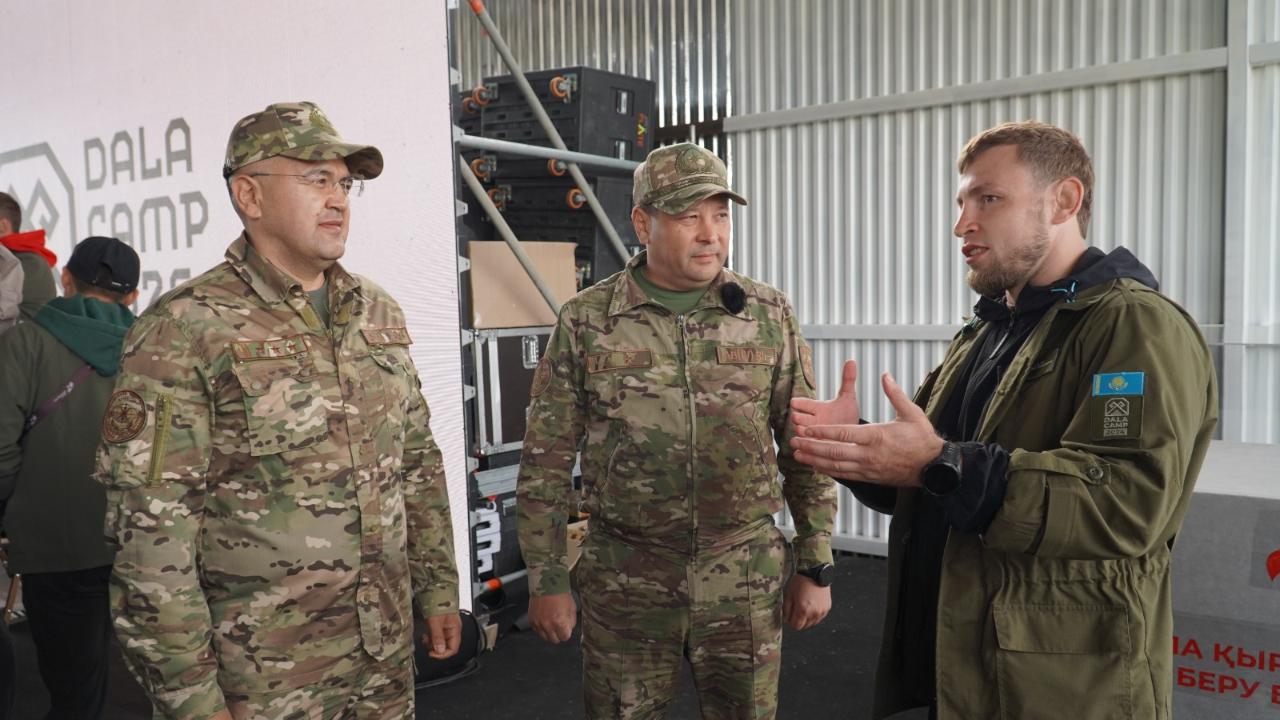 زاڭ مەن ءتارتىپ