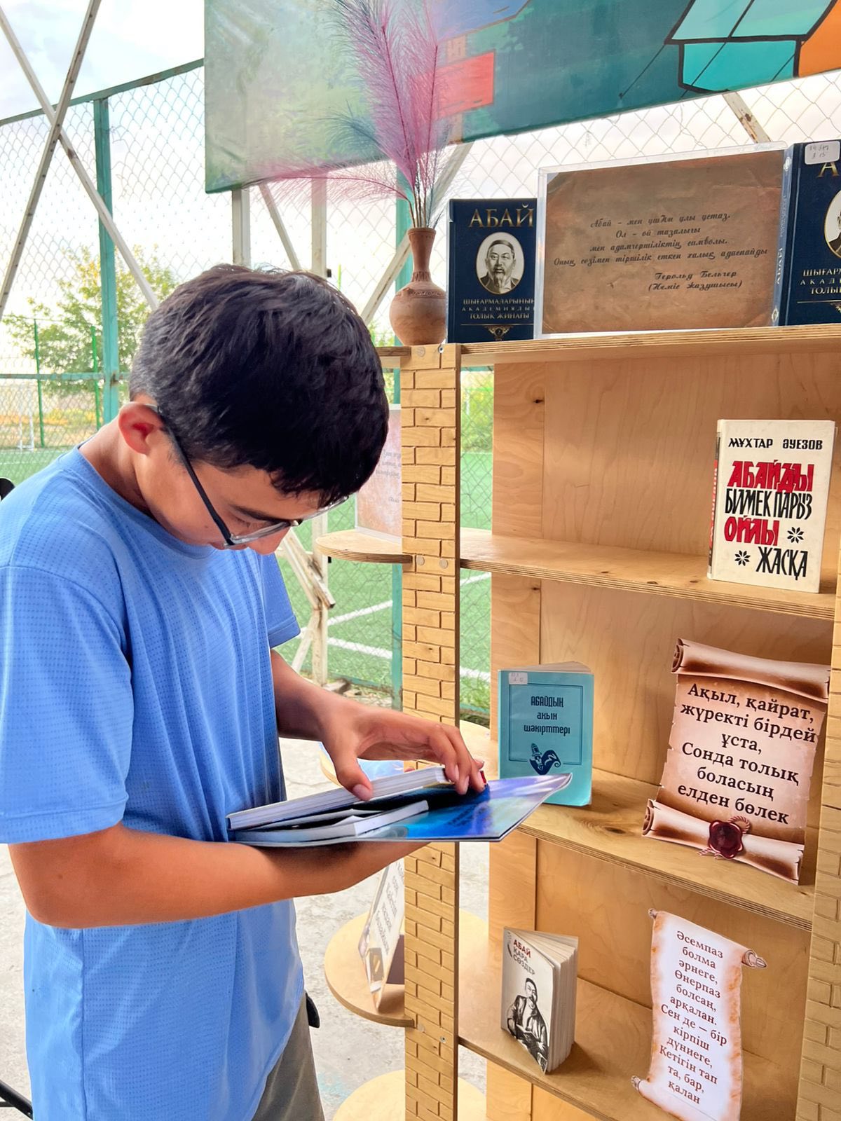 رۋحاني قازىنا ناسيحاتتالدى