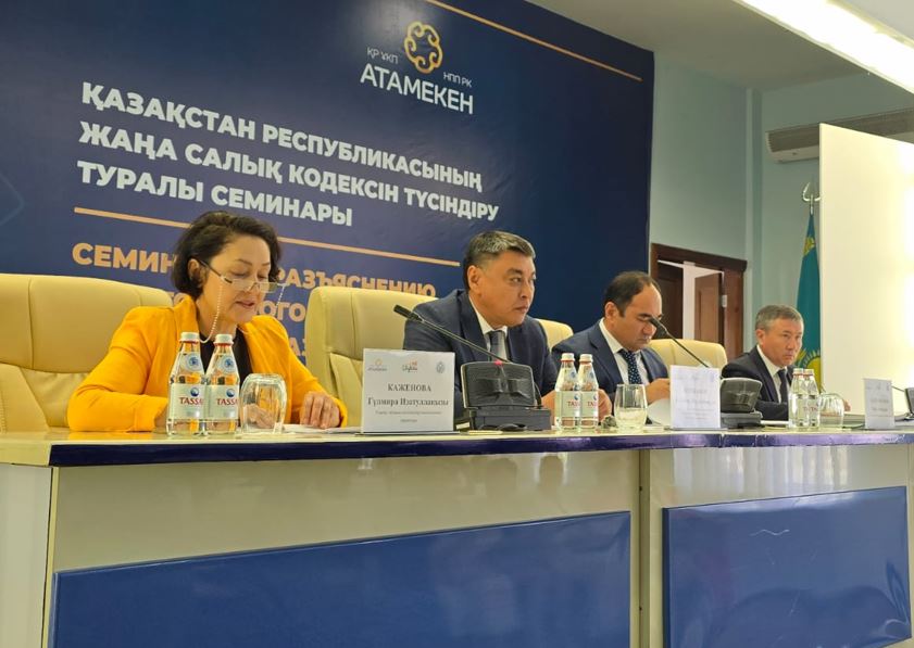 جەزقازعاندا وتكەن كوشپەلى سەميناردا جاڭا سالىق كودەكسى ءتۇسىندىرىلدى