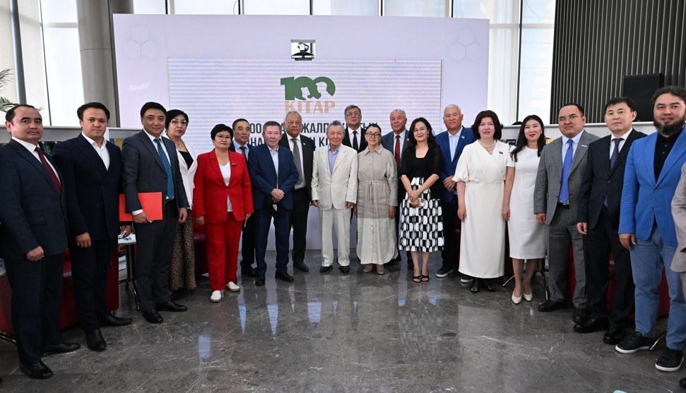 ەل تاڭداعان «100 كىتاپ»