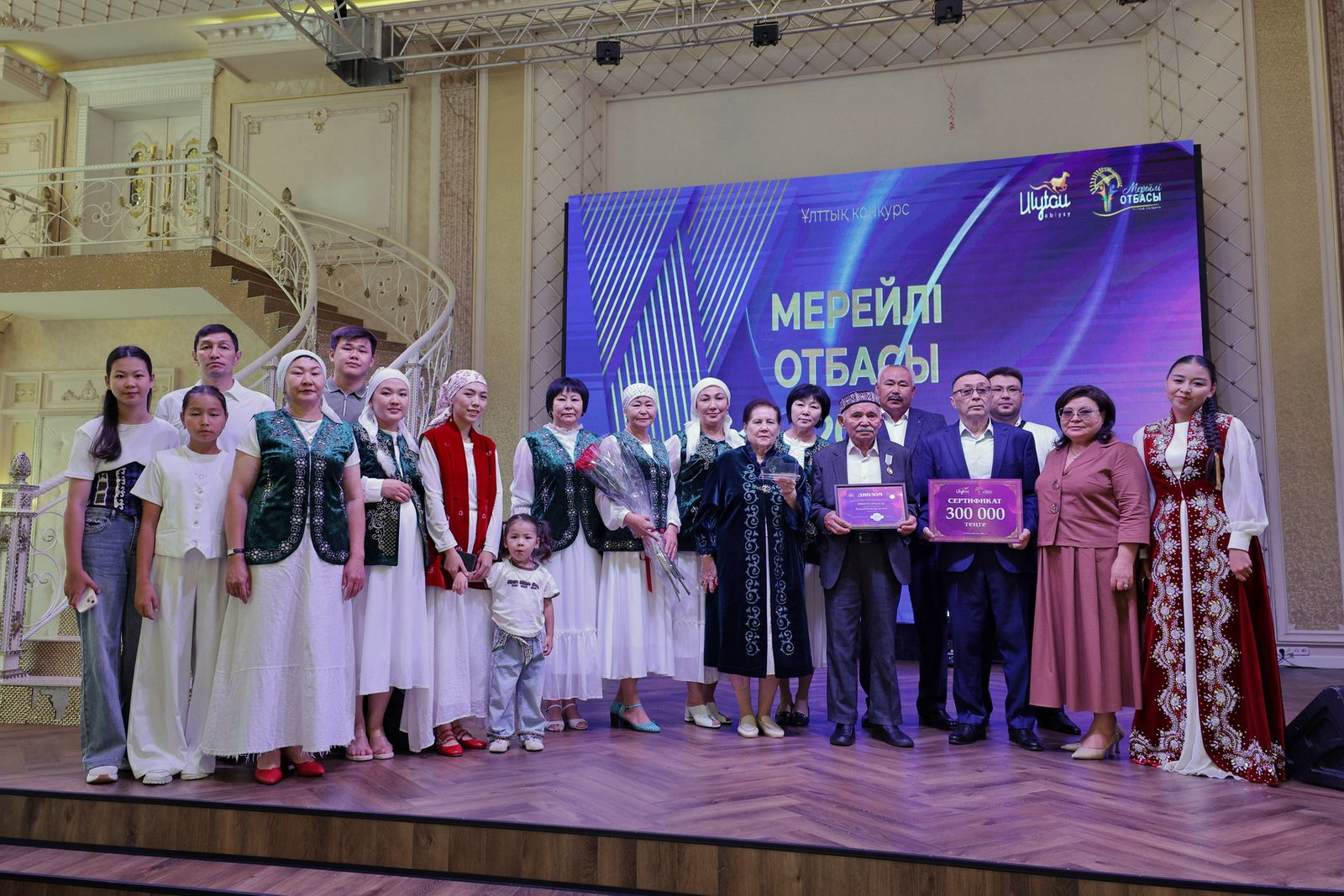  ۇلىتاۋدا «مەرەيلى وتباسى» بايقاۋىنىڭ جەڭىمپازدارى ماراپاتتالدى