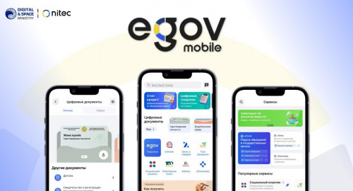 eGov Mobile قوسىمشاسى جاڭارتىلدى
