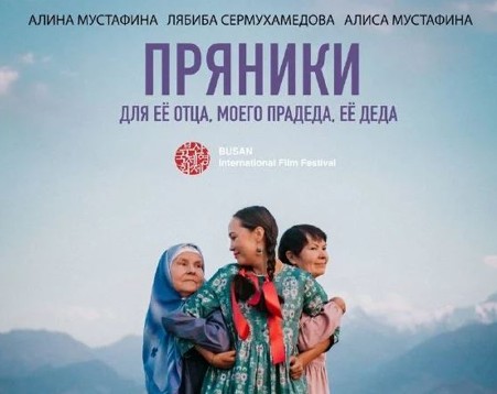 نيۋ-يورك فەستيۆالىندە جۇلدەلى بولدى