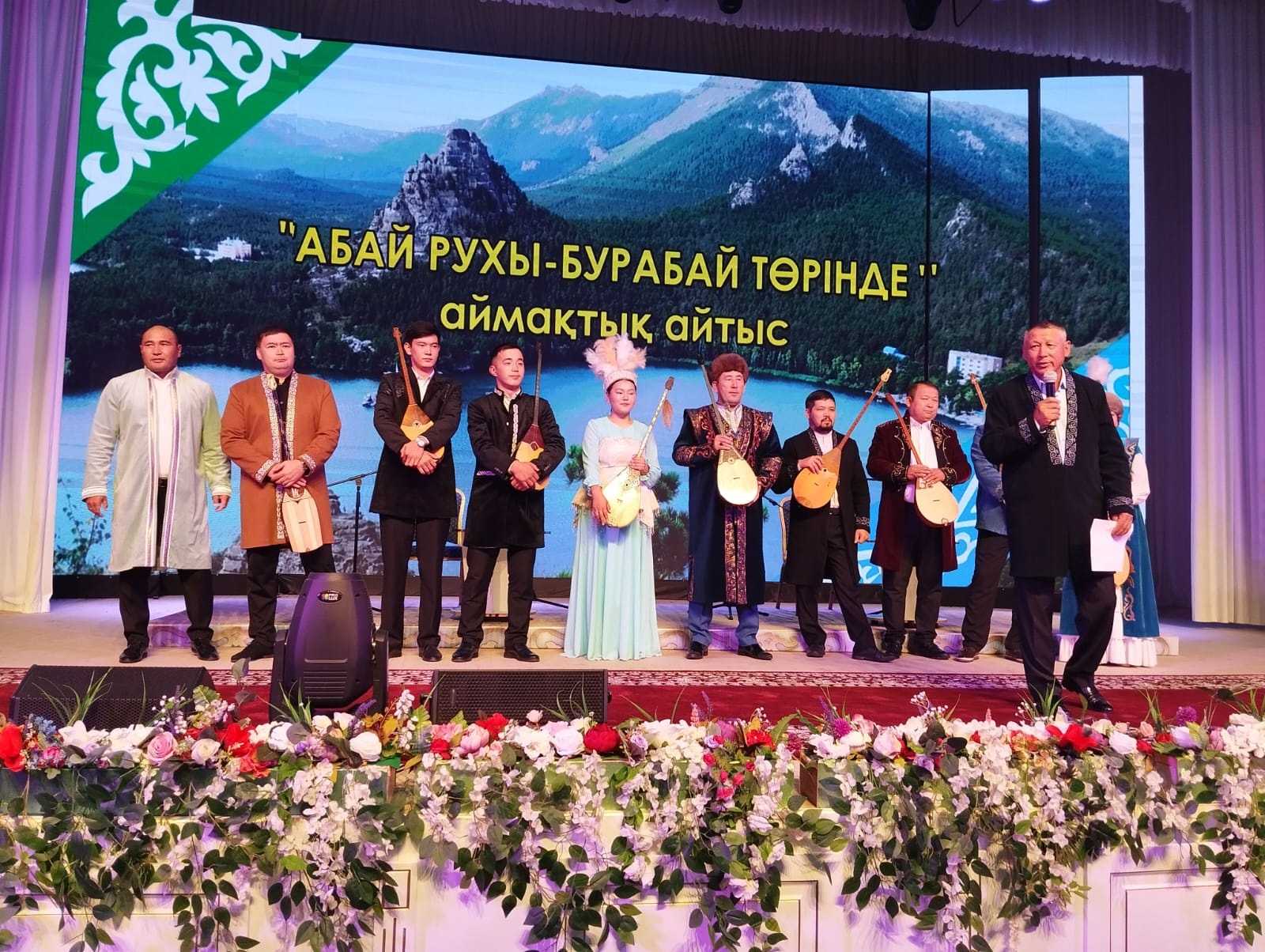 حاكىمگە ارنالعان ءسوز دوداسى