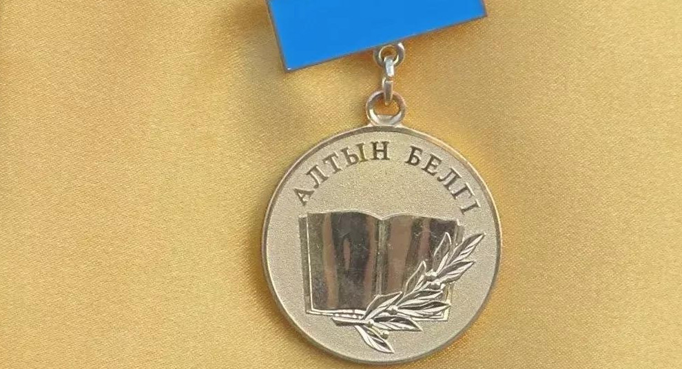 «التىن بەلگى» يەگەرلەرىنىڭ 23 پايىزعا جۋىعى ۇستاز ماماندىعىن تاڭداعان