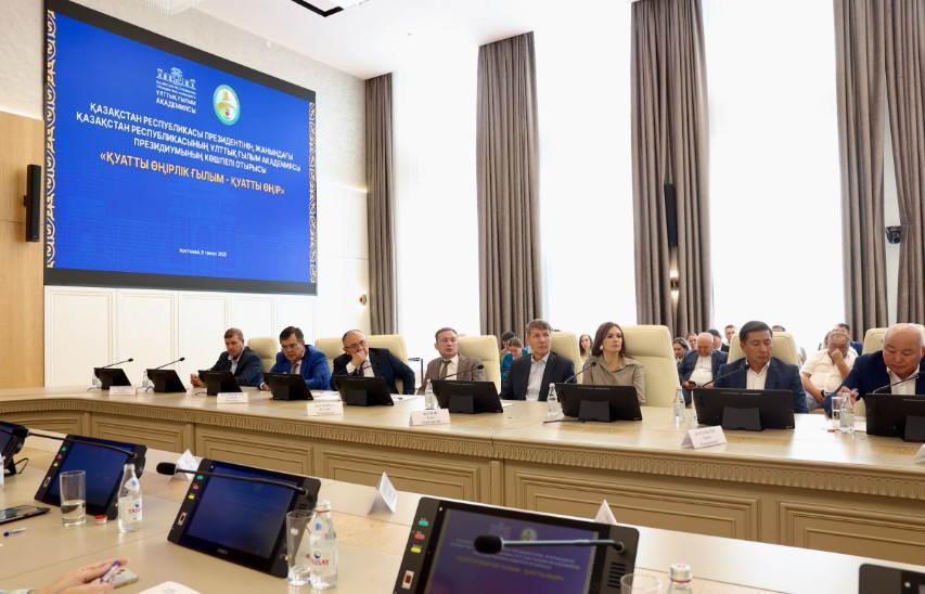 ايماق عىلىمىنىڭ بولاشاعى تالقىلاندى