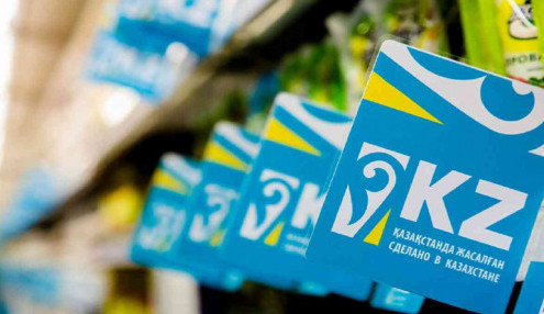 وتاندىق تاۋار وندىرۋشىلەر ءتىزىلىمى ازىرلەنىپ جاتىر