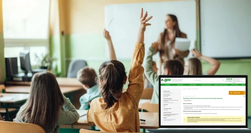 وقۋشىلاردى مەكتەپتەن مەكتەپكە ونلاين اۋىستىرۋعا بولادى