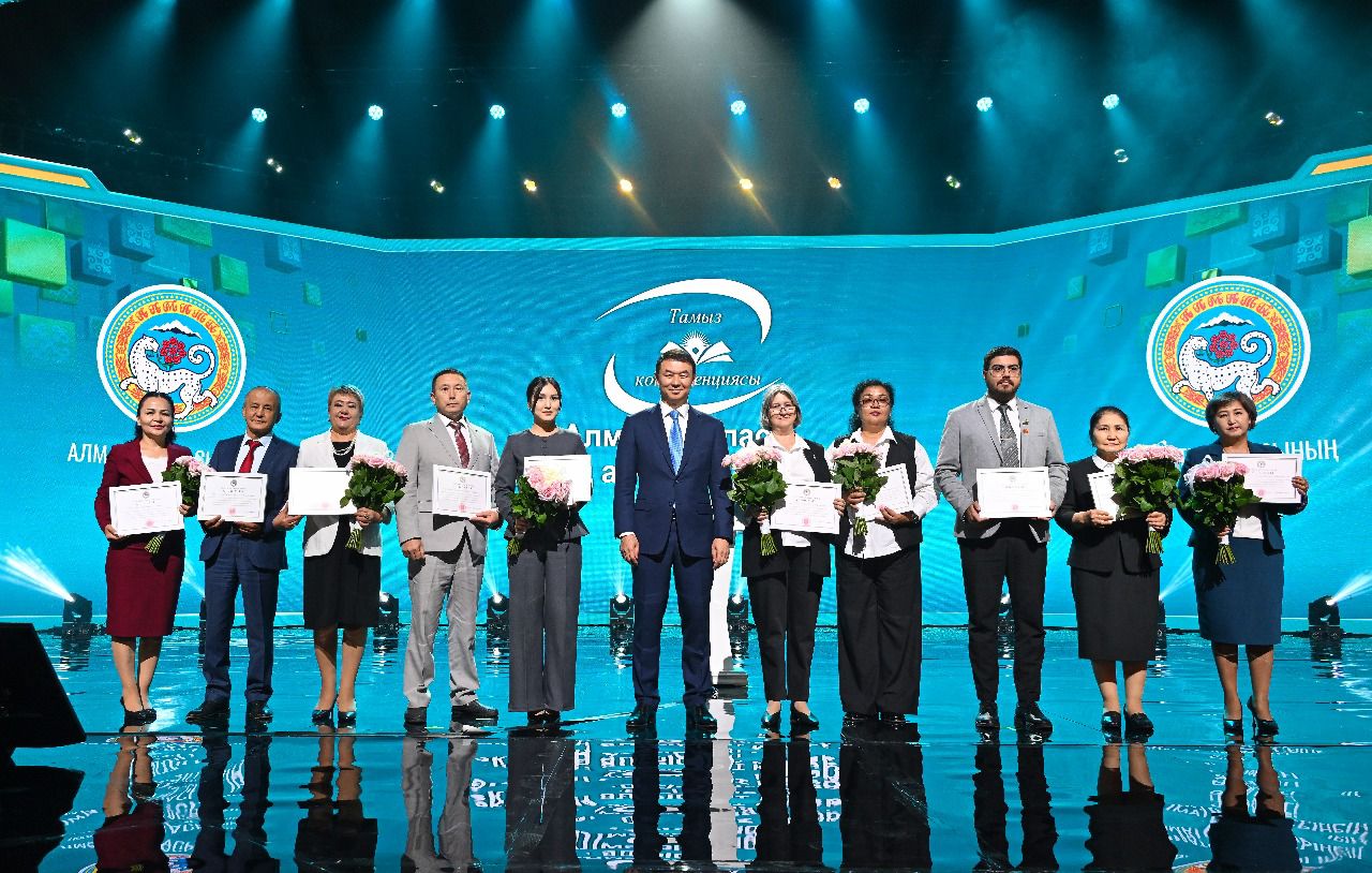 الماتىدا تامىز كونفەرەنتسياسى ءوتتى