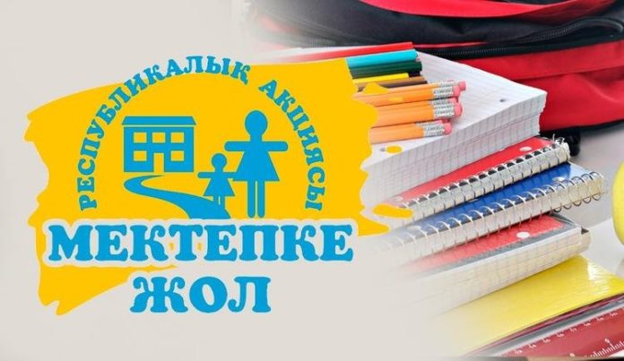 مەيىرىمدى مولايتاتىن اكتسيا