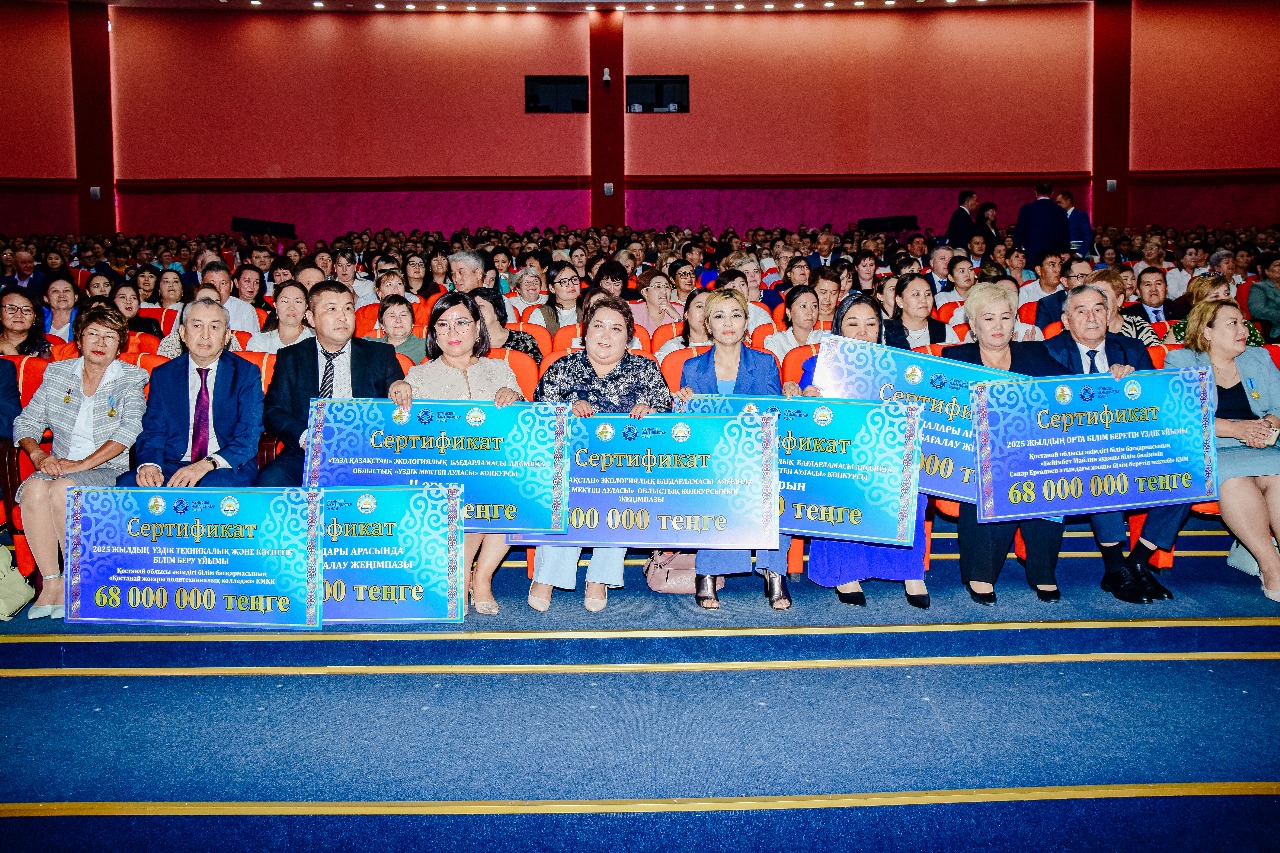 قوستانايدا ءوڭىر مۇعالىمدەرىنىڭ تامىز كەڭەسى ءوتتى