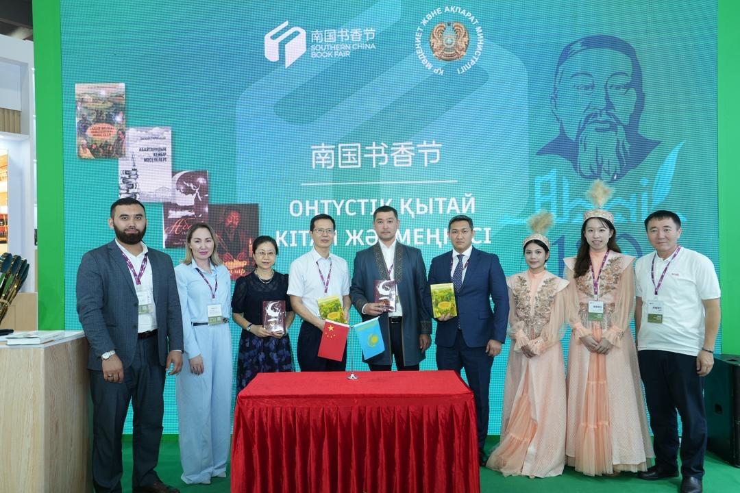 كىتاپ جارمەڭكەسىنە قاتىستى