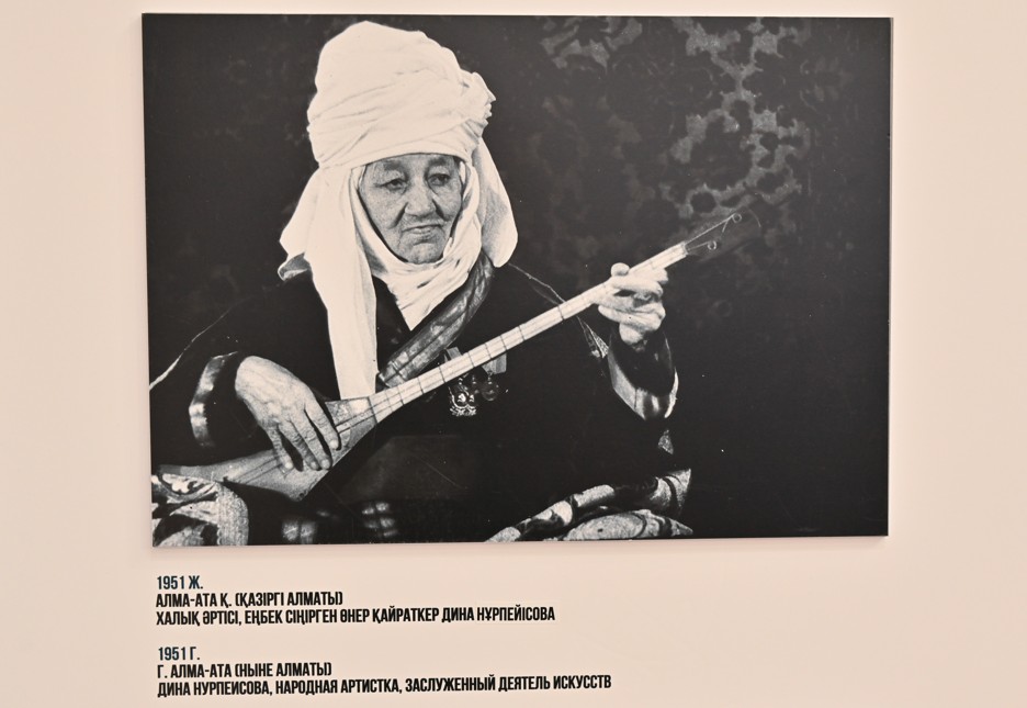 جۇزجىلدىق تاريح ايناسى