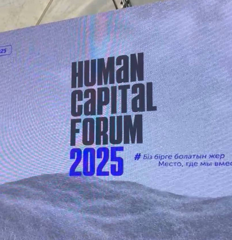 الماتىدا Human Capital فورۋمى ءوتتى