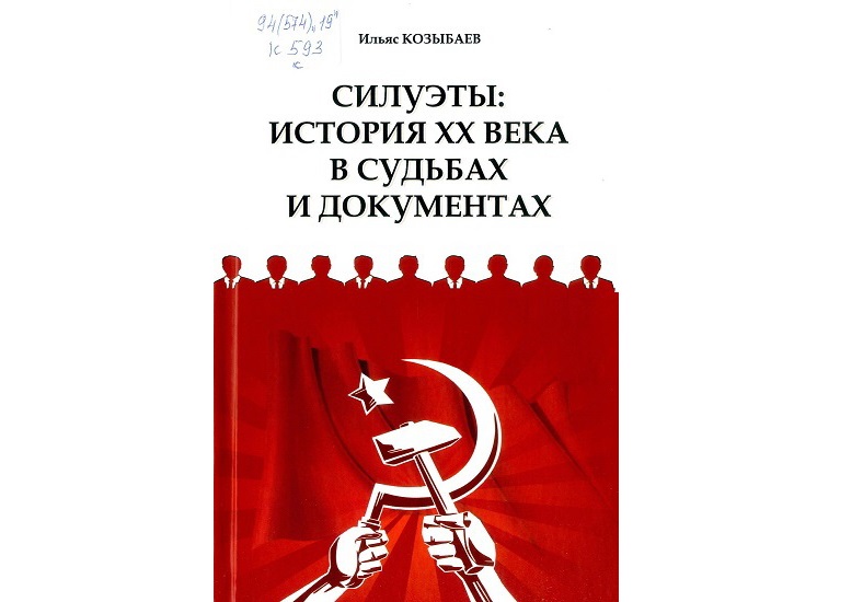 قۇندى زەرتتەۋ