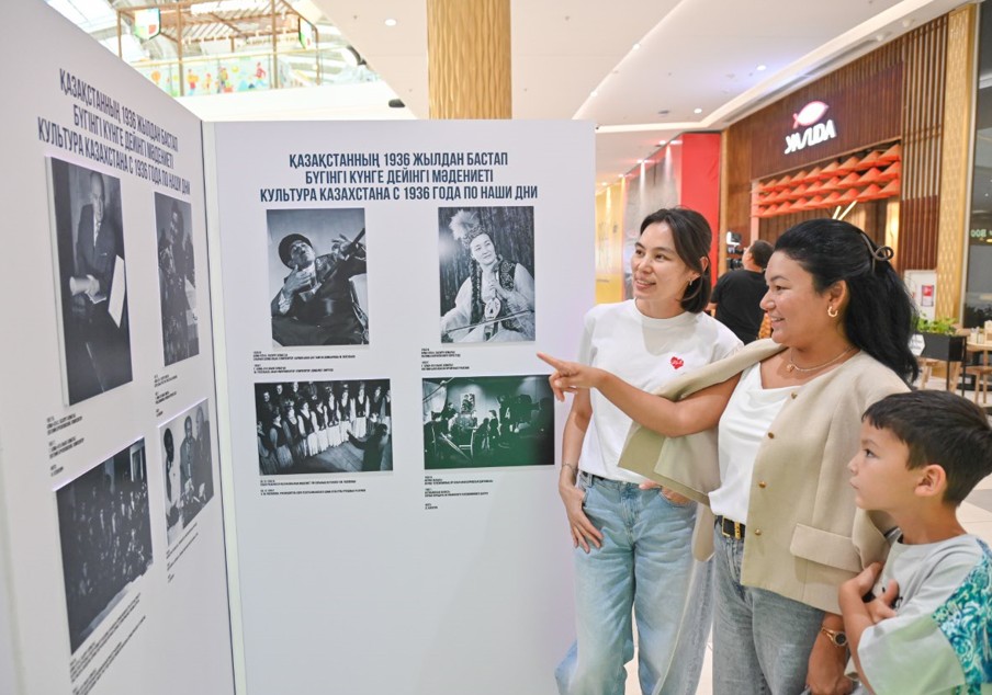 جۇزجىلدىق تاريح ايناسى