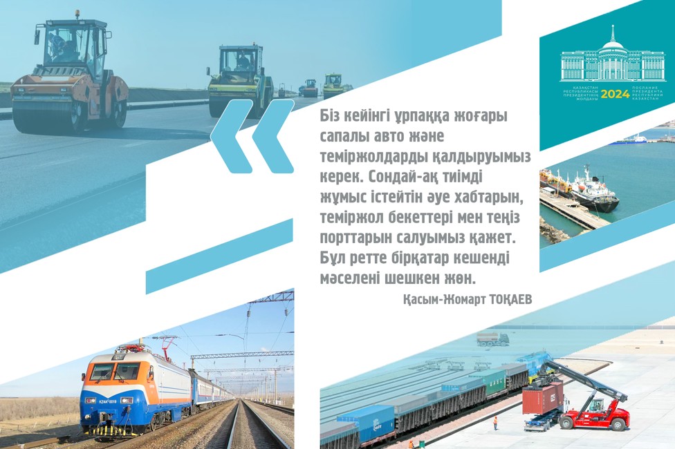 ينفراقۇرىلىمدىق  جوبالاردىڭ يگىلىگى